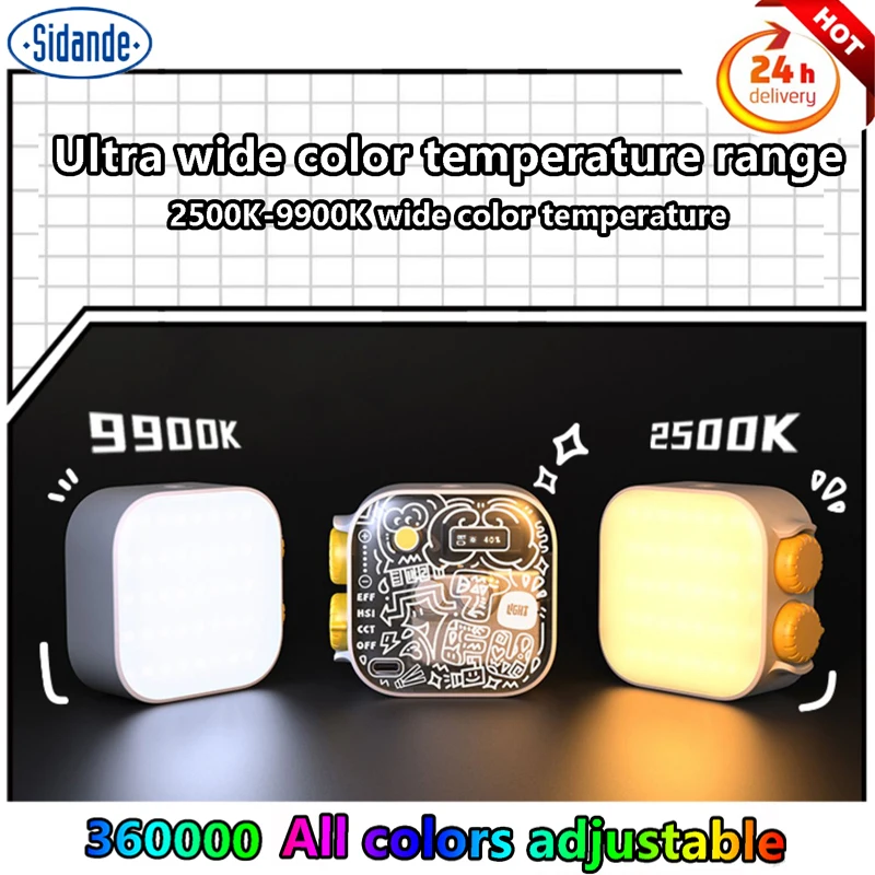 Лампы SIDANDE Tofu 6 Вт 2500-9900K RGB для фотоаппарата