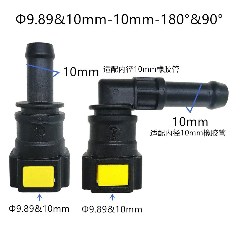 

Быстрый разъем топливопровода D10, 10 мм, быстрые фитинги топлива, гнездовой разъем 180, 90 градусов, с двойной кнопкой, 2 шт. в партии