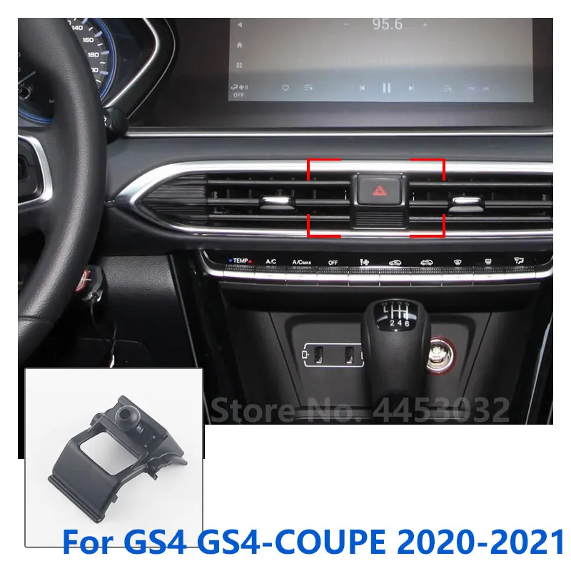 

Специальный держатель для телефона GAC Trumpchi GS4 COUPE Plus, 17 мм