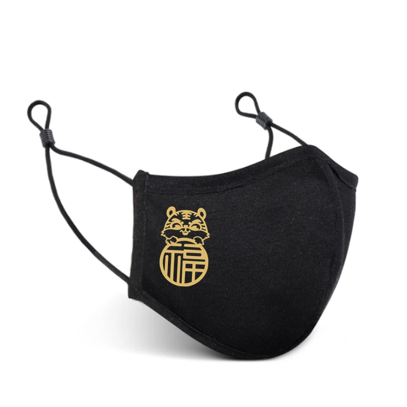 

Cute Lucky Tiger Gold Print Face Mask Chinese Year of The Tiger Happiness Lucky Mask for Men Protective Reusable Washable Mask