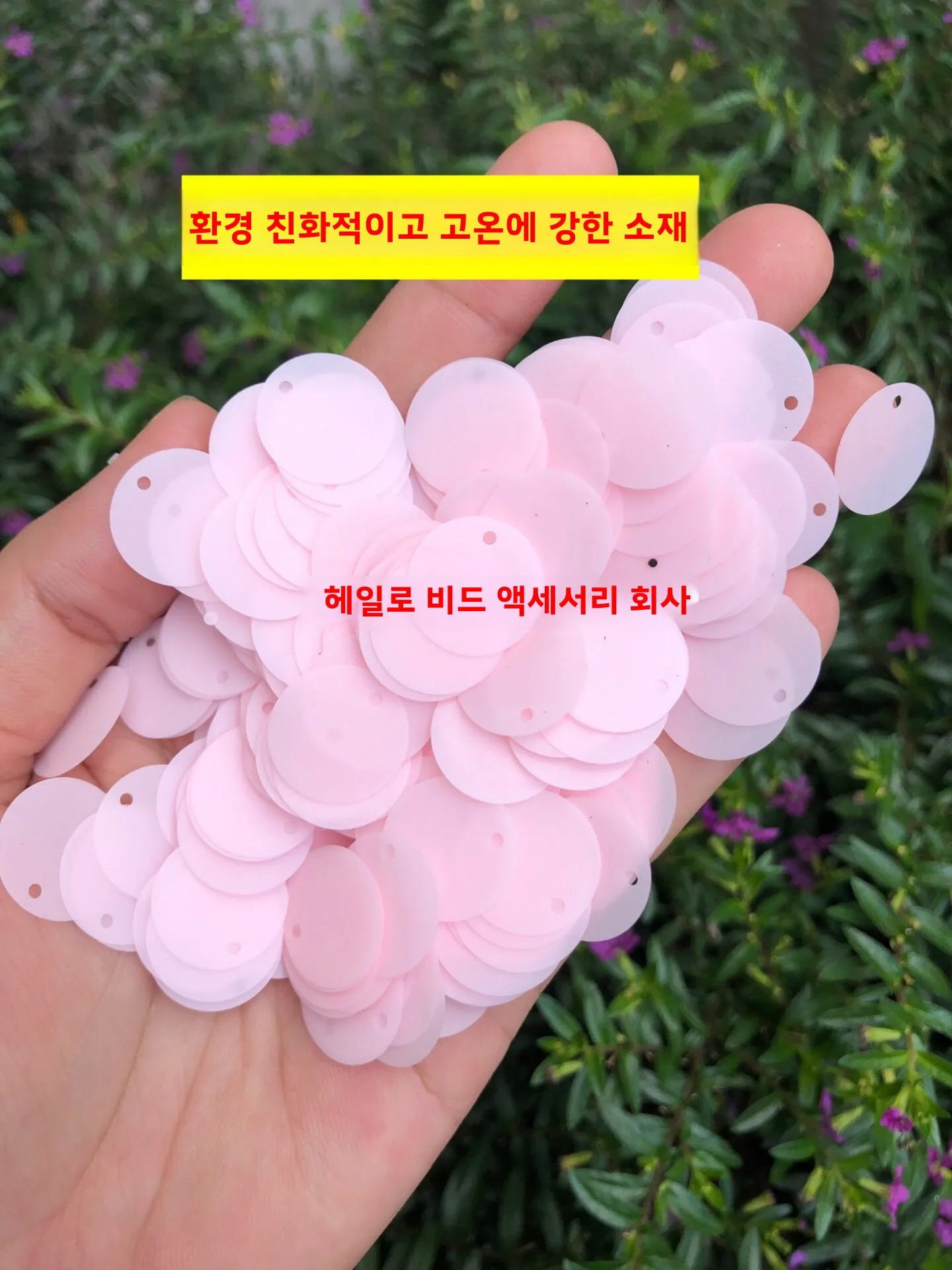 Защита окружающей среды устойчивые к высоким температурам блестки 6–30 мм