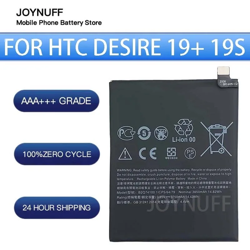 

New Battery High Quality 0 Cycles Compatible B2Q74100 For HTC Desire 19+ Desire 19s Replacement Lithium Sufficient Batteries+kit