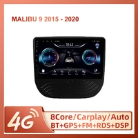 jiulunet for chevrolet malibu 9 2015 2020 car radio ai voice carplay multimedia video player navigation 2din android