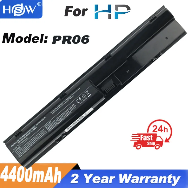 Аккумулятор для ноутбука PR06 для HP ProBook 4330S 4331S 4530S 4540S 4535S 4435S 4436S