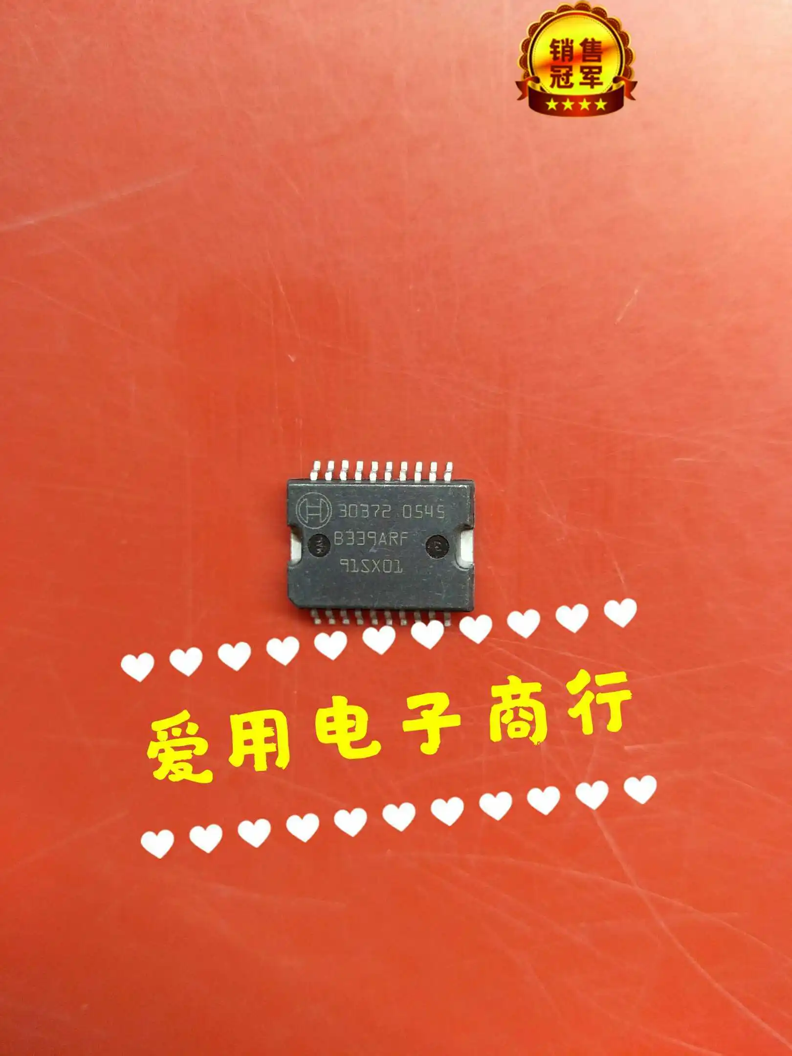 

10piece NEW 30372 Car Computer 20 IC chipset Original