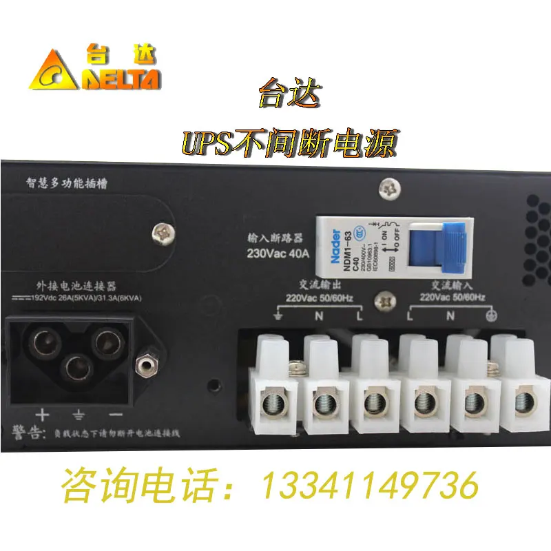 UPS Power GES RT5K Online Rack 5KVA 4.5KW | Компьютеры и офис