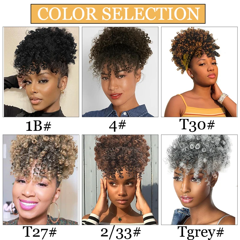 Синтетический хвост на шнурке с челкой афро-пуховка для наращивания волос черных