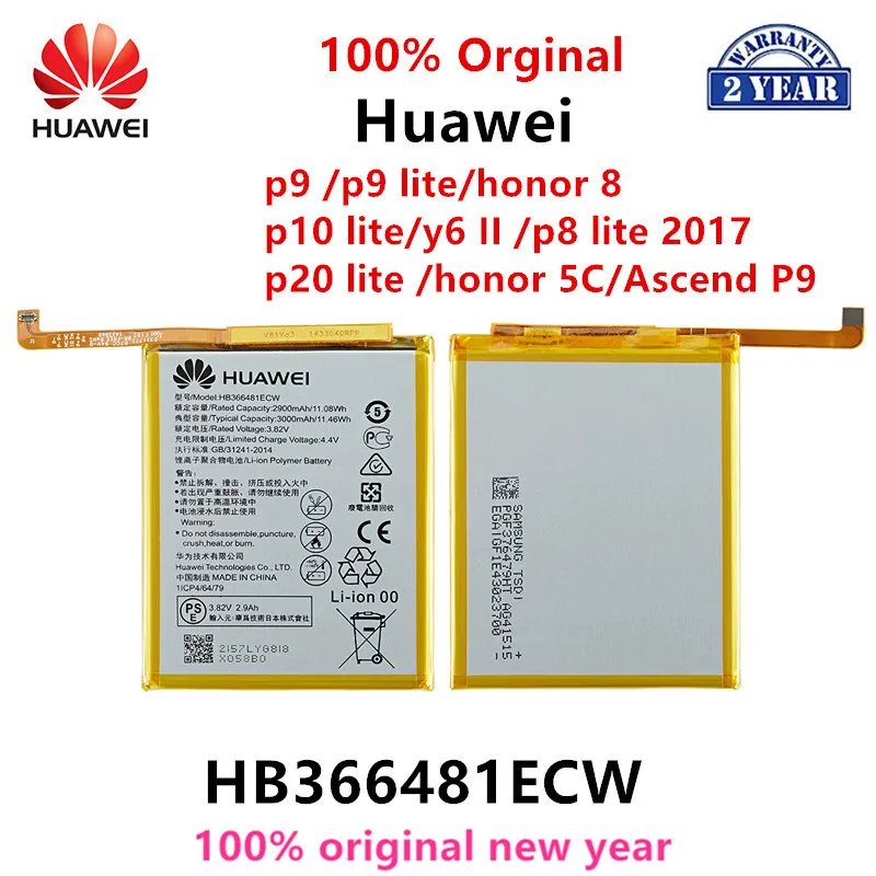 Аккумулятор для Huawei HB366481ECW |