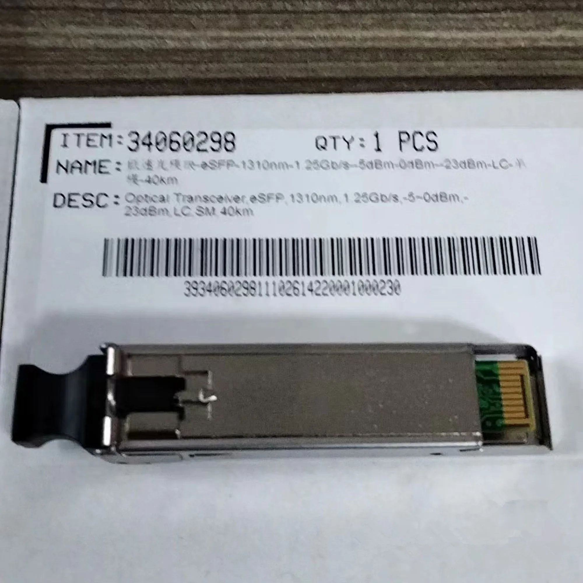 ESFP Optical Transceiver HUA-WEI 1.25G 40KM 34060298 02317346 MXPD-243MD 1.25G-1310NM-40KM-SM-ESFP