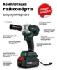 Изображение товара 2