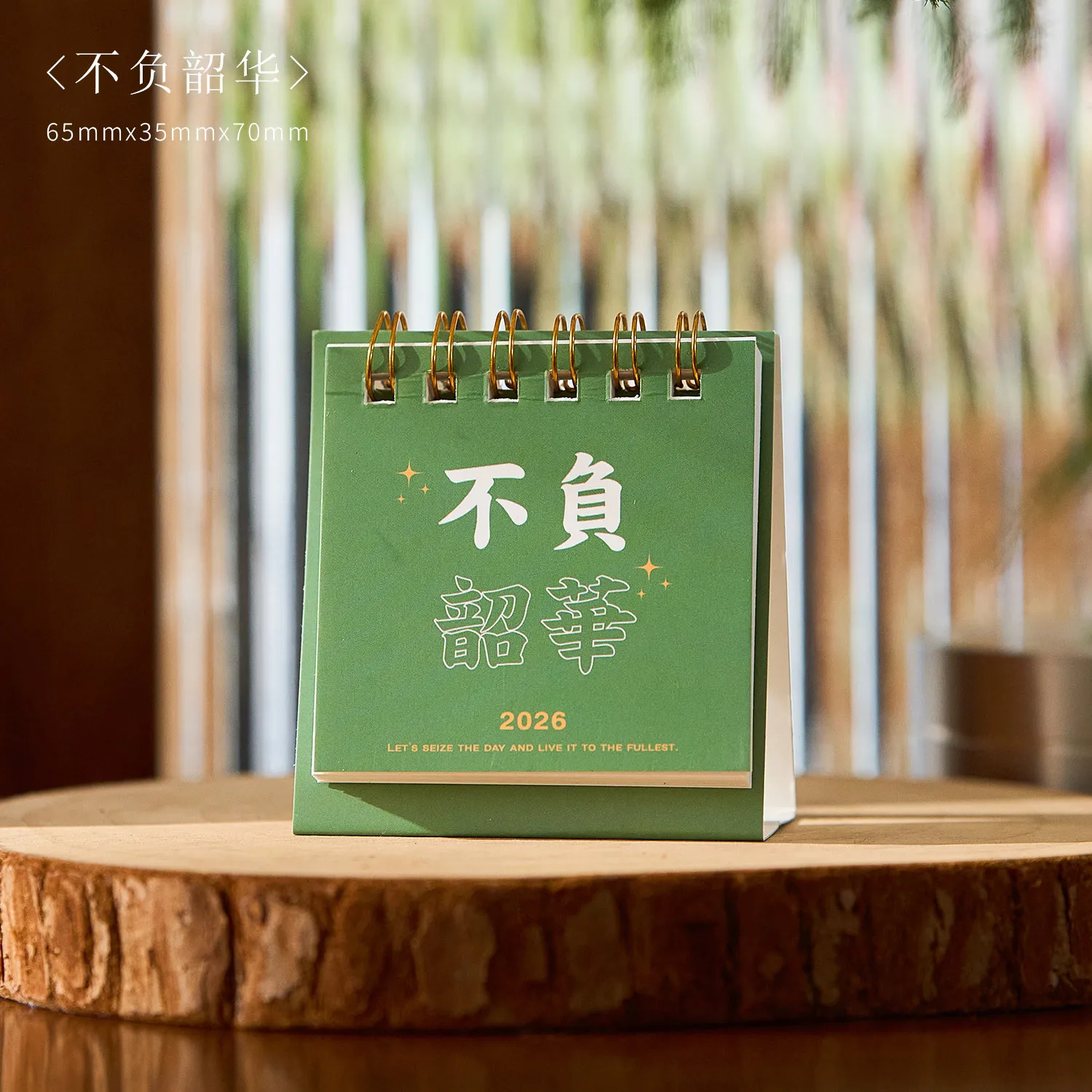 

Настольный календарь Mouthly 2026