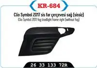 

_ Внутренняя противотуманная фара правая рамка (туман) CLIO SYMBOL 17