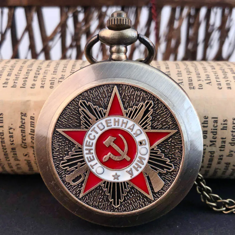 

Russian Pentagram Dial Party Emblem USSR Soviet Badges Hammer Sickle Pocket Watch Pendant Fob Chain Clock Gifts Men Women