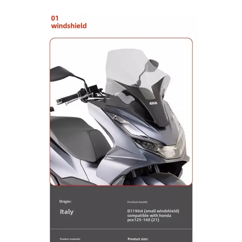 GIVI Honda PCX160 PMMA импортное прозрачное лобовое стекло мотоцикла переднее повысить