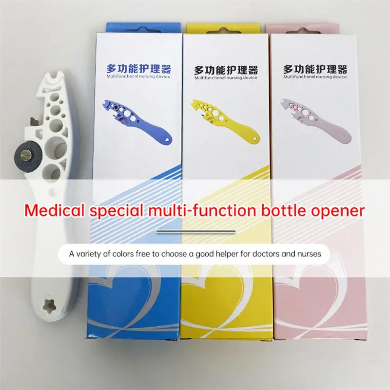 Многофункциональная медицинская открывалка для бутылок пластиковая флаконов