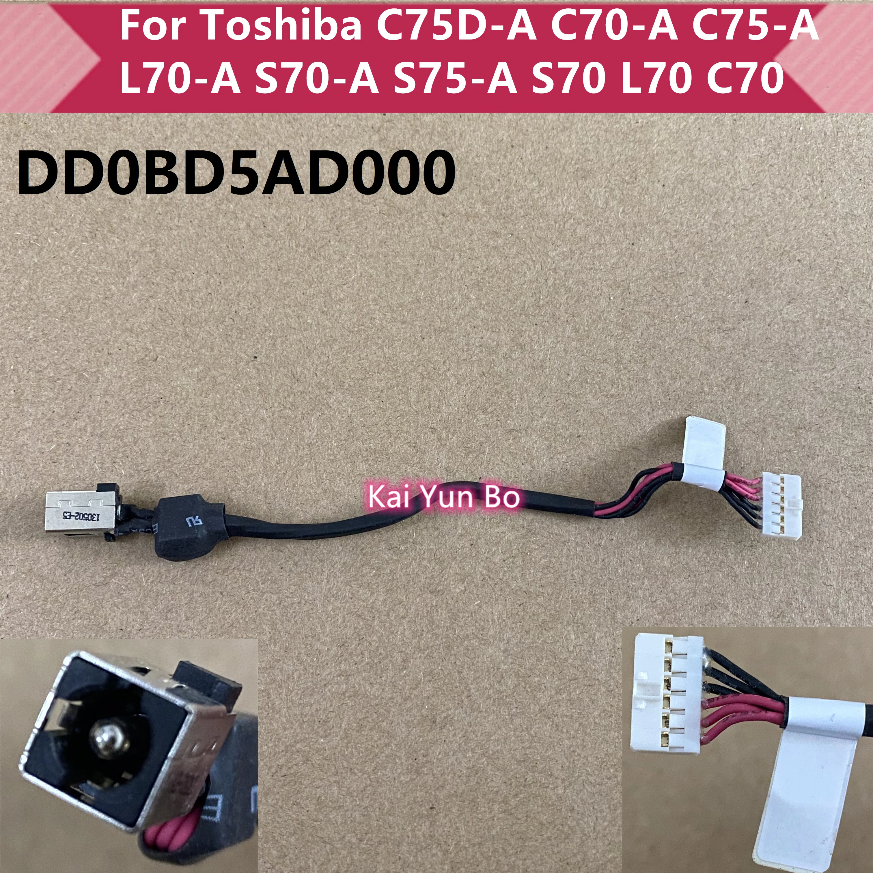 

Ноутбук Toshiba Satellite C75D-A C70-A C75-A L70-A S70-A S75-A S70 L70 C70 Series AC DC-IN Разъем питания с кабелем DD0BD5AD000