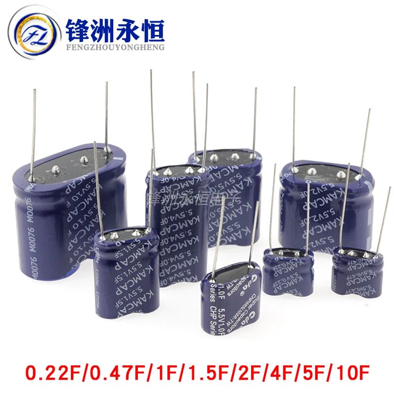 

1PCS Super Capacitor Farad Capacitor Combination Type 5.5V 0.22F 0.47F 1F 1.5F 2F 4F 5F 10F