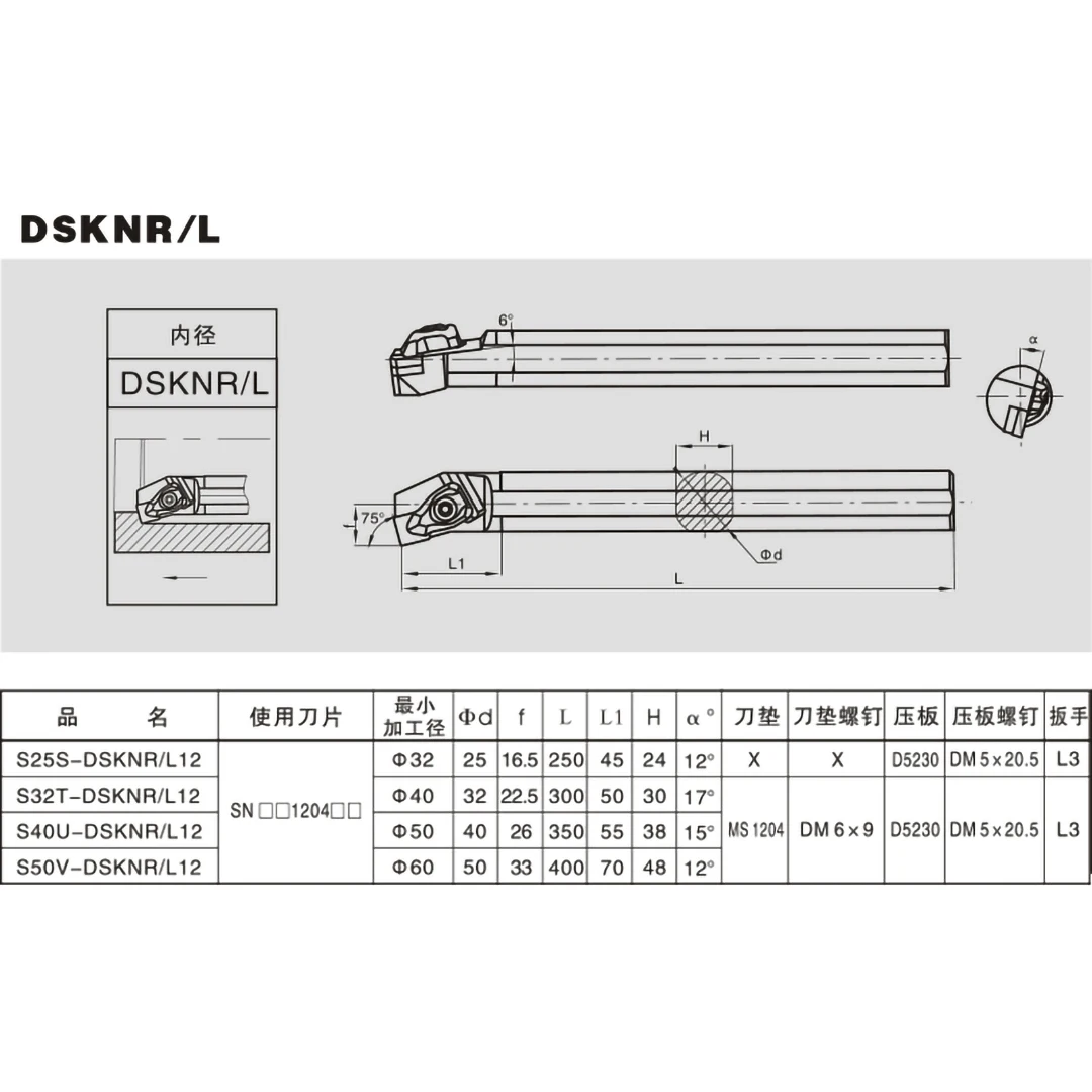 Фото OYYU DSKNR S20R-DSKNR12 S25S-DSKNR12 Внутренний держатель инструмента D-типа Расточная оправка S20R S25S DSKNR12 DSKNR15 Хвостовик с ЧПУ Используйте вставку SNMG №2