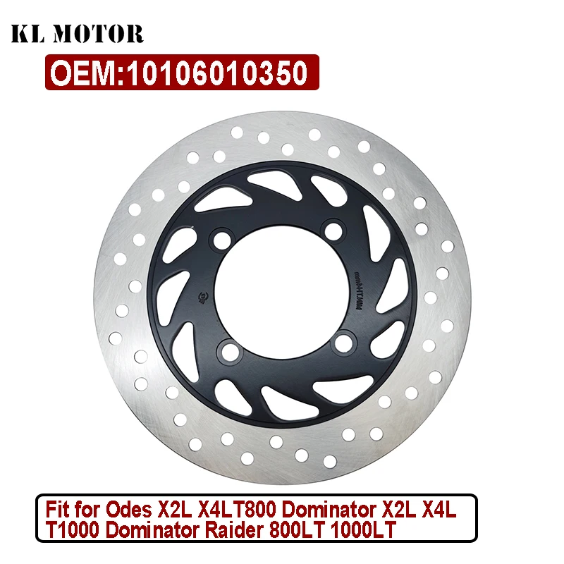 Фото Задний тормозной диск ODES (правый) для Odes X2LT800 Dominator X4LT800 Dominator OEM 10106010350 №1