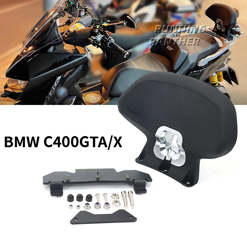 НОВИНКА ДЛЯ BMW C400GT C400X C 400X/C 400 GT Аксессуары для мотоциклов Черная подушка спинки