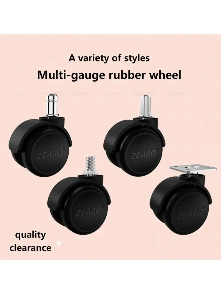 

1 Pcs/lot 2-inch Universal Wheel Furniture Screw Wheel Black Brake Casters & Office Chair Wheel Accessories