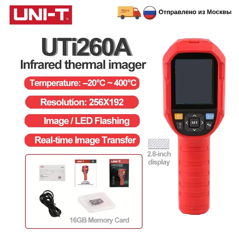 

Профессиональный портативный металлодетектор A-BF UTi320E