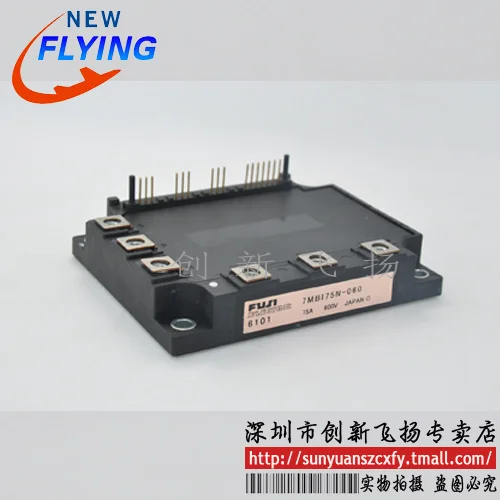 

7mbr50ub120-50 power module IGBT module 50a-1200v brand new BOM table, with single shooting