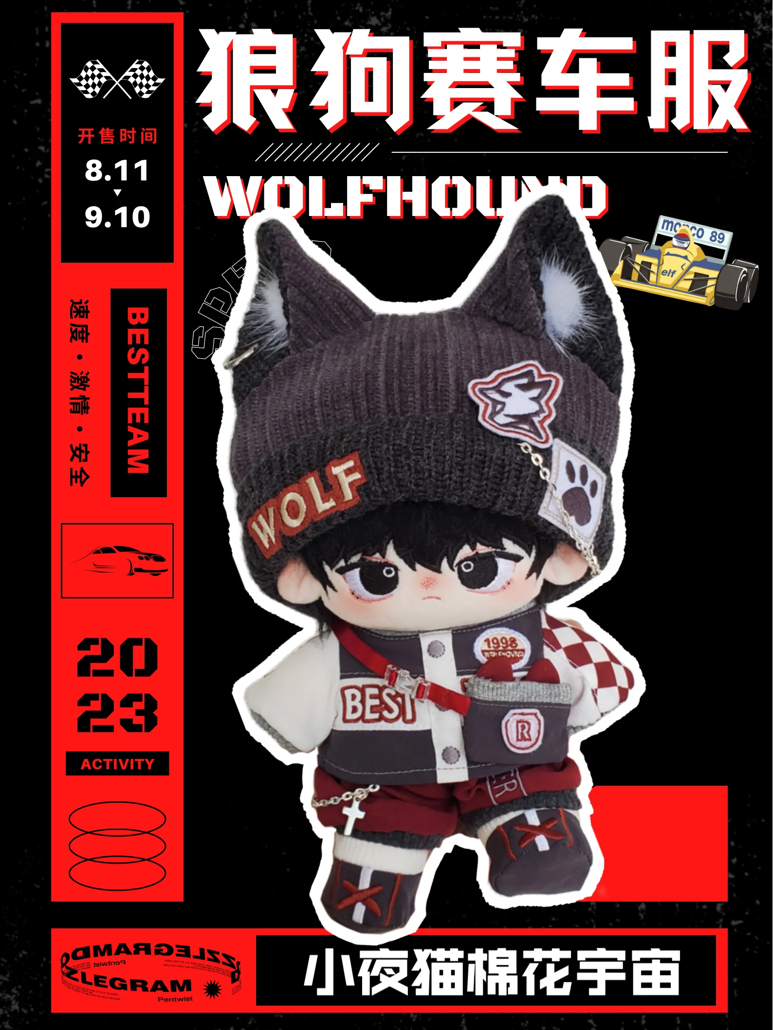 

Оригинальный гоночный костюм из серии «волк, собака», крутой красивый модный костюм в стиле панк, косплей, 20 см, плюшевая кукла, одежда, наряд, подарок