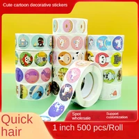 500pcs kindergarten teachers reward primary school students for pasting diy holiday decoration sealing stickers cute stickers