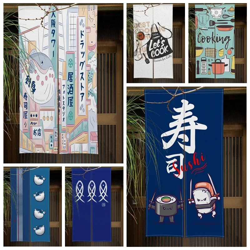 Японские Izakaya Door Curatins суши столовая дверь перегородка шторы кухня Спальня