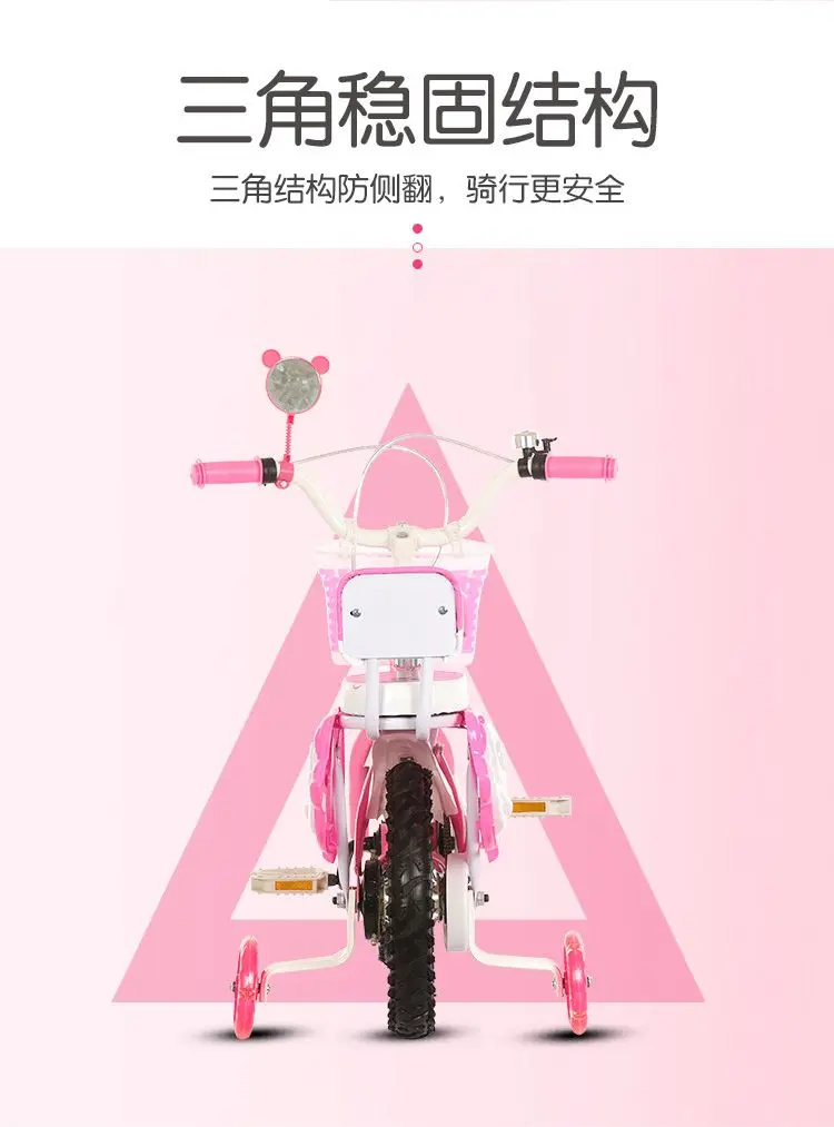 Детский складной велосипед 18 дюймов