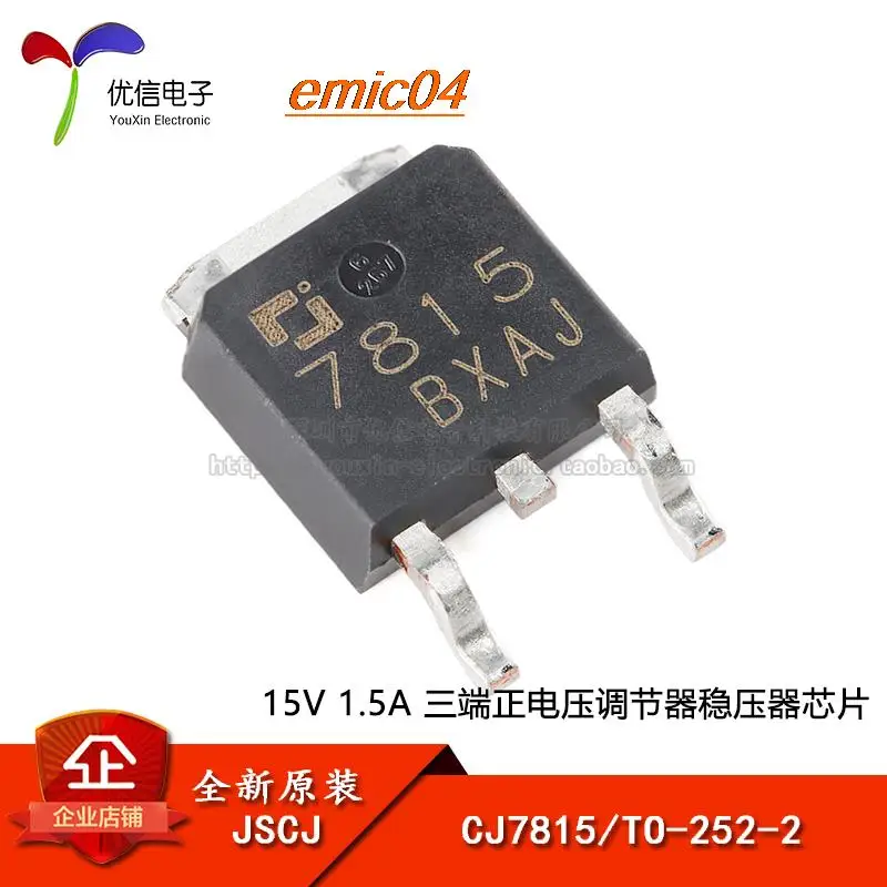 

10 шт., оригинальный товар CJ7815 TO-252-2 15V 1.5A