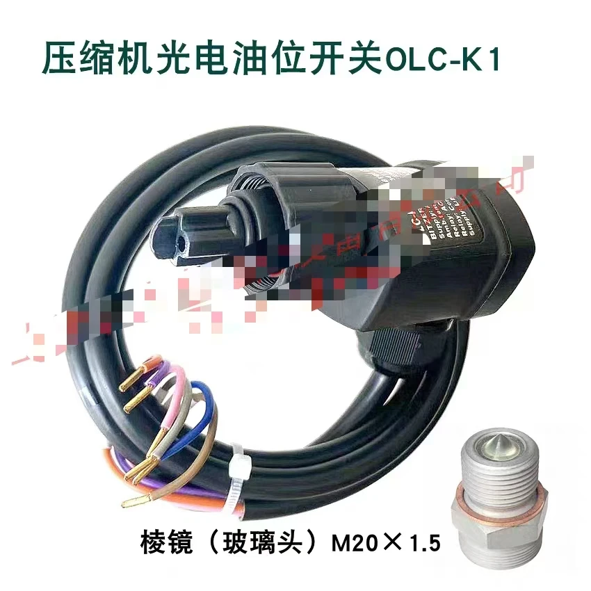 BITZER Компрессор Фотоэлектрический переключатель уровня масла OLC-K1 PN 34731706 /1806