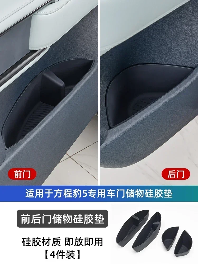 

Коврики на дверные прорезы для BYD Equation Leopard 5, защита мертвого пространства с силиконовыми ковриками в салоне автомобиля, детали для ремонта, аксессуары