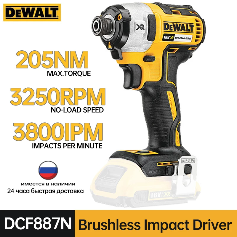 DEWALT 18V Impact Driver DCF887N Brushless Motor 1/4 inches Cordless Drill Electric Screwdriver 205NM Lithium-ion Power Tools