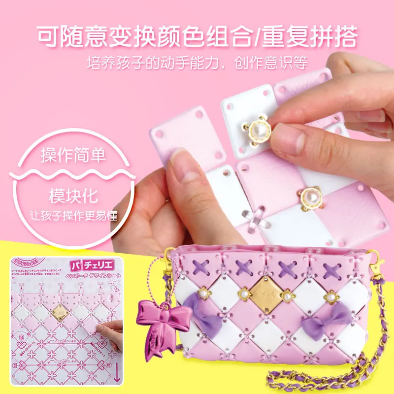 

Children's stitching handbag handmade DIY toy girl 5-10 years old creative birthday gift toys for girls girls toys for 7 years