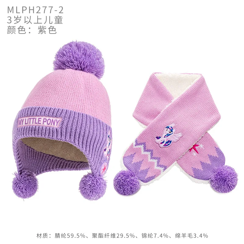 Kawaii My Little Pony детский комплект шапок для девочек милый зимний Twilight Sparkle Pinkie Pie