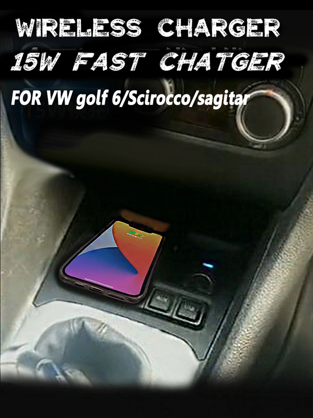 

Коврик зарядный индукционный для VW Golf 6 Sagitar Scirocco, 15 Вт