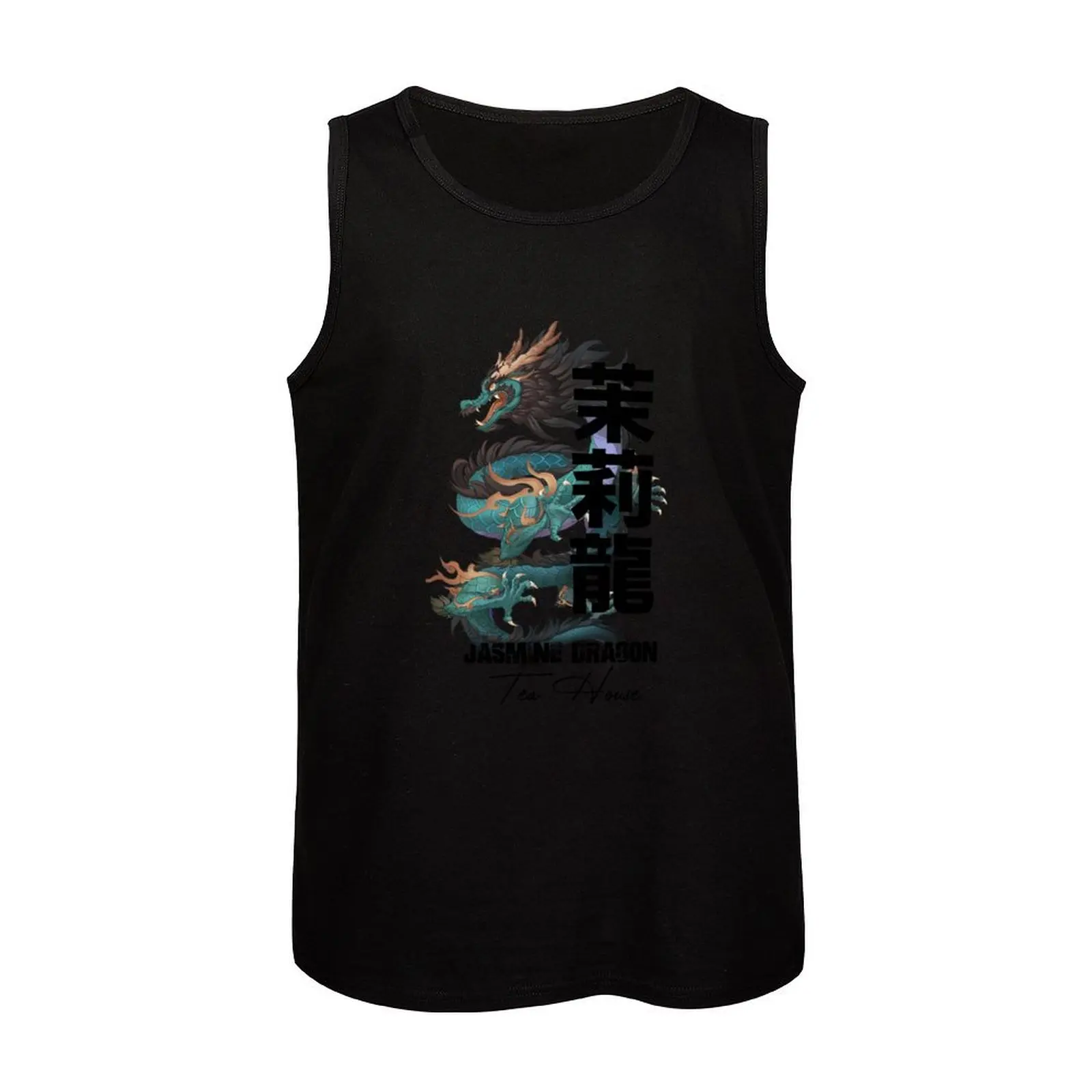 Майка с жасминовым драконом для чайного дома одежда тренажерного зала Мужская