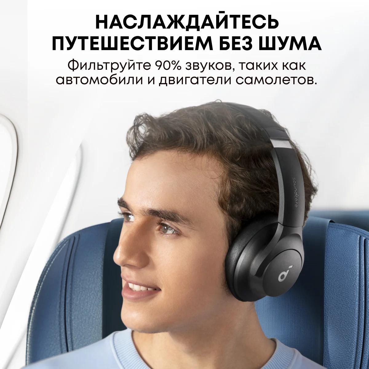 Фото Наушники Soundcore by Anker Q20i: гибридные, с активным шумоподавлением, беспроводные, накладные, до 40 часов работы. №2