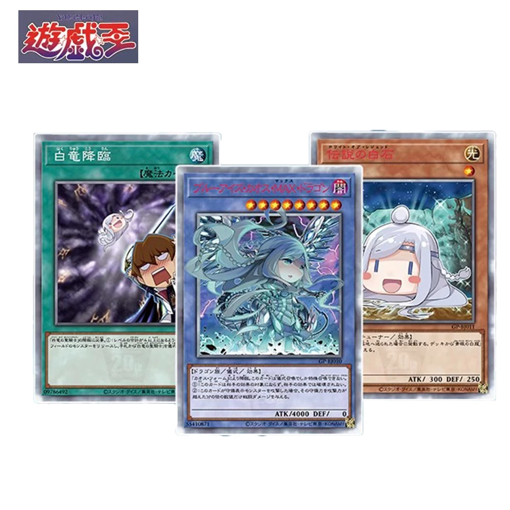 

3Pcs/set Yu-Gi-Oh Homemade Collection Card Anime Collection Peripheral Kawaii Girl Refractive Flash Cards Collection Hobbies Toy