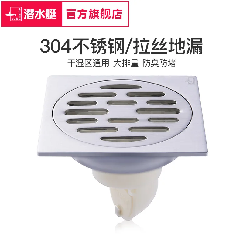 

Подводная лодка для душа с толстым стоком 304 сток в полу из нержавеющей стали стандартная подводная лодка для предотвращения запаха