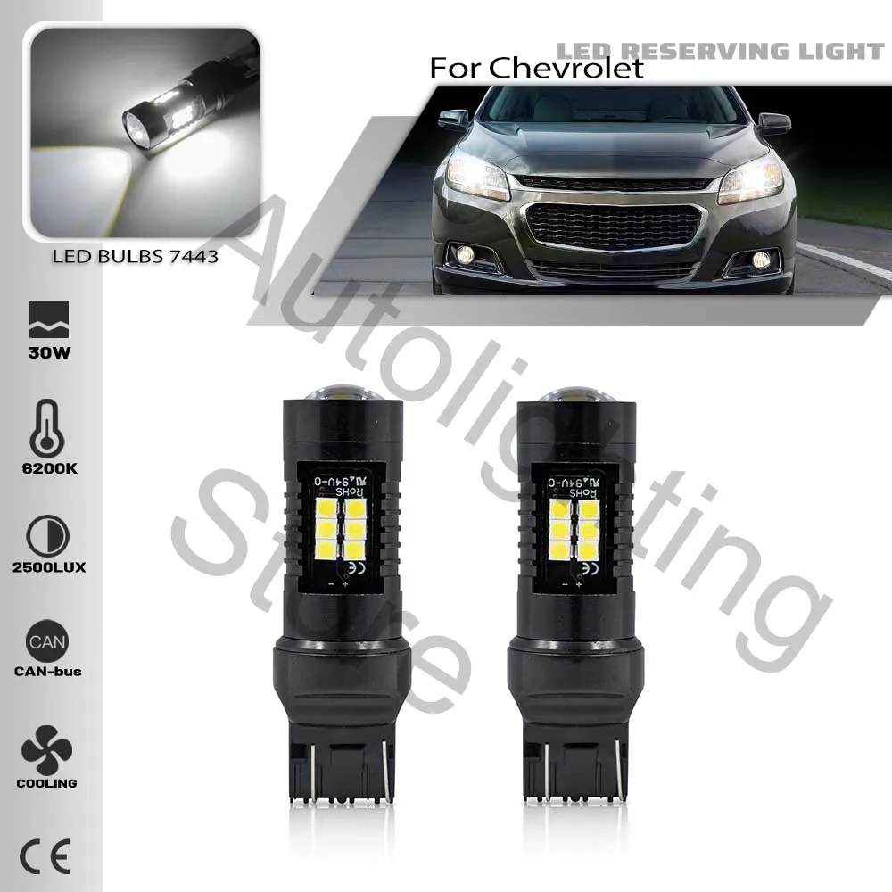 2pcs LED For Chevrolet Malibu Trax Dacia Duster Logan 2 Sandero Daytime Running Light DRL Bulb Lamp Canbus W21/5W 7443 T20