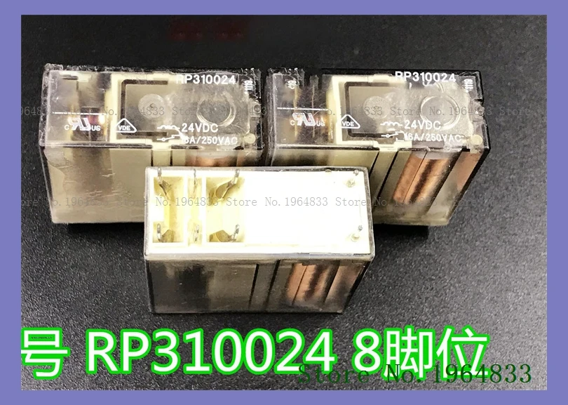RP310024 24VDC SCHRACK 8 old