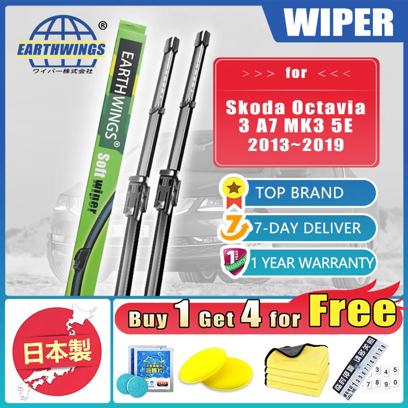 Щетки стеклоочистителя для Skoda Octavia 3 A7 MK3 5E 2013 2014 2015 2016 2017 2018 2019 спереди и сзади