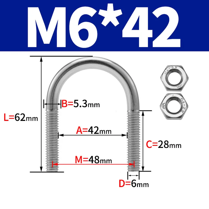 

Нержавеющие болты U-образные M6