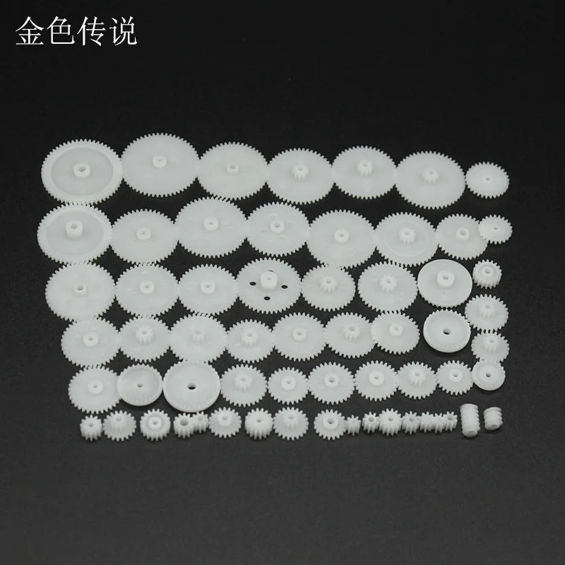 

DIY 58Pcs/Set Plastic 0.5 Modulus Reduction Gear Motor Gear Gear Pack