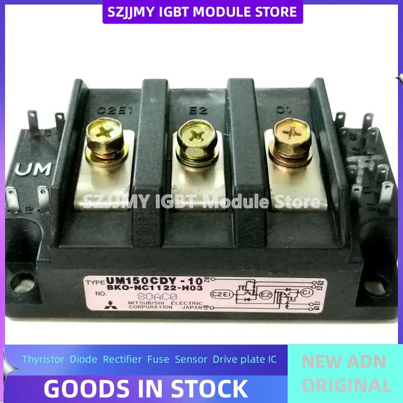 Бтиз-модуль UM75CDY-10 UM75CDY-9 UM150CDY-10