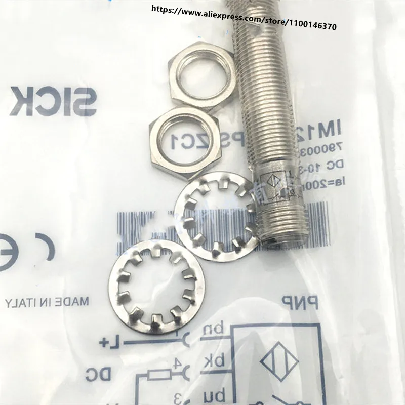 3 шт., новые значения яркости