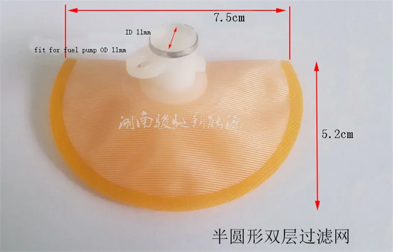 Металлический экран автомобильный двухслойный фильтр топливного насоса не для